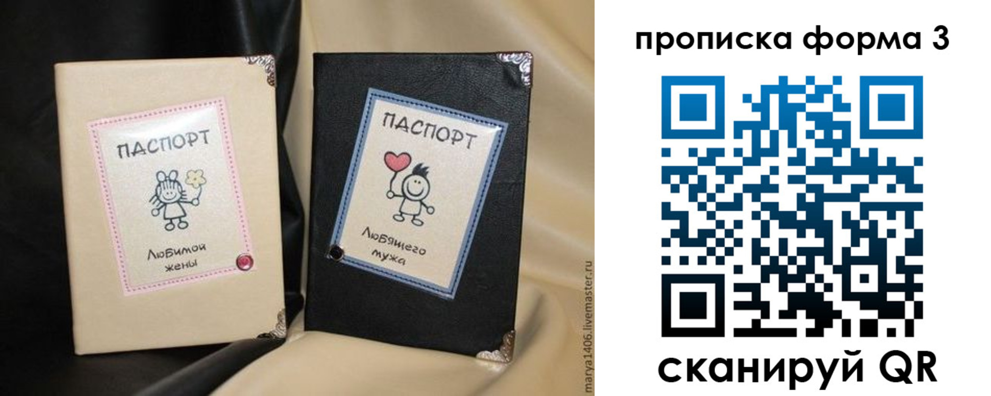 где прописаться в Стрежевом