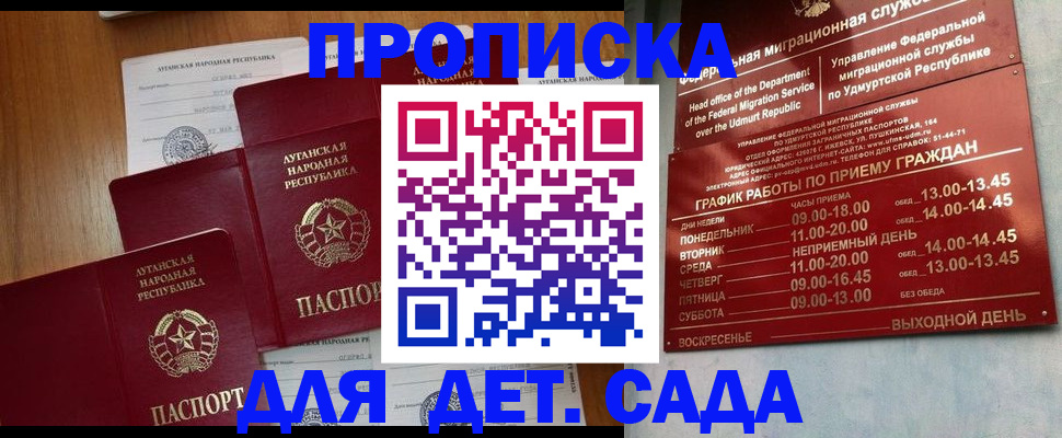 временная регистрация госуслуги в Стрежевом